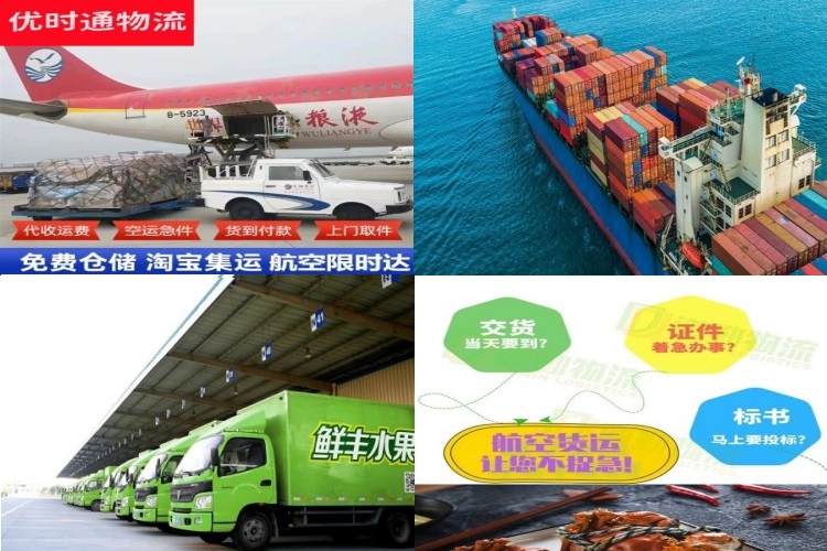 交城到保加利亚航空货运公司-交城到保加利亚物流专线
